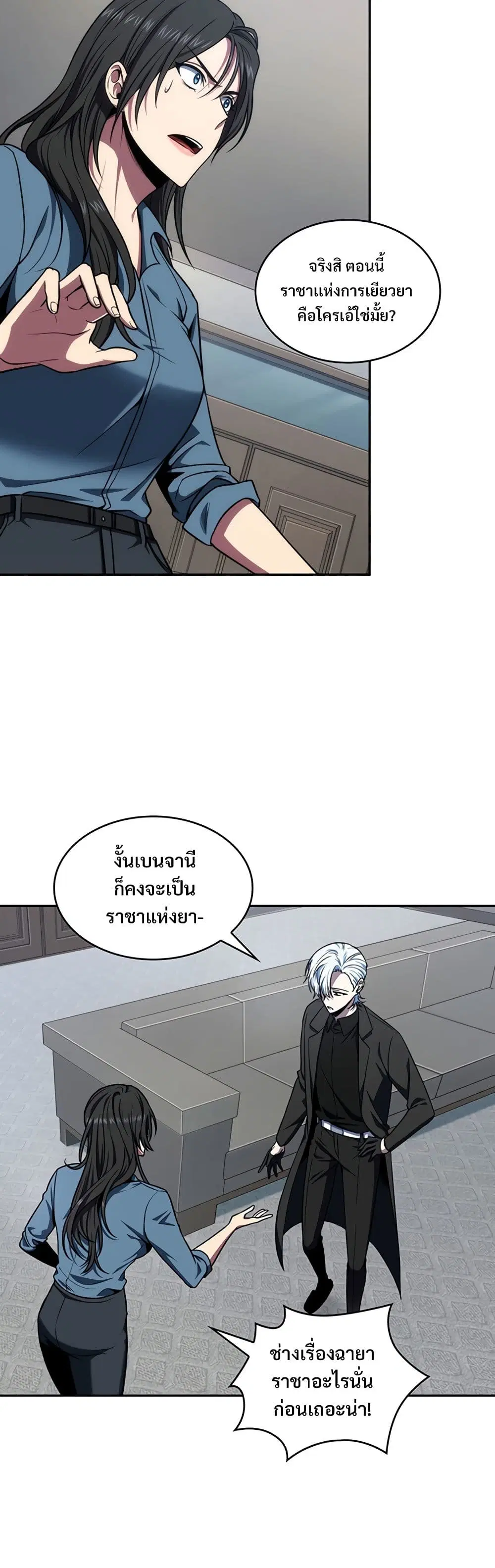 หน้า 4 จาก 40