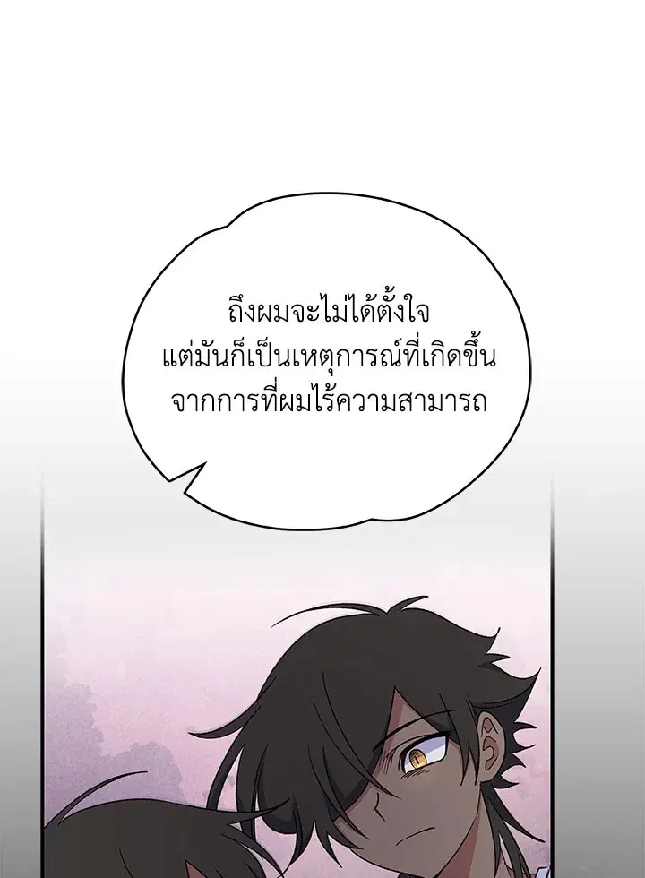 หน้า 84 จาก 125