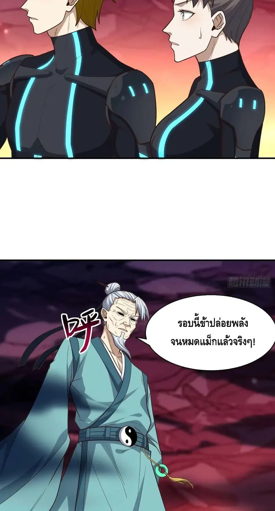 หน้า 66 จาก 72