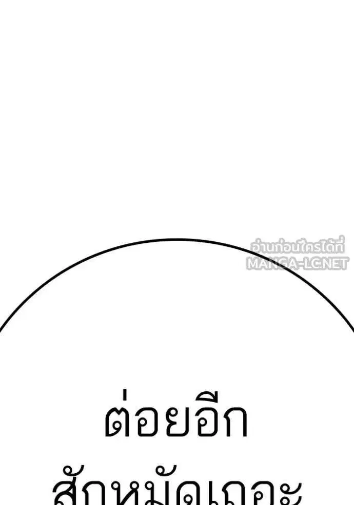 หน้า 176 จาก 237