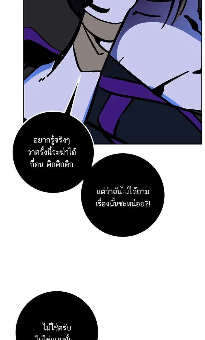 หน้า 77 จาก 100