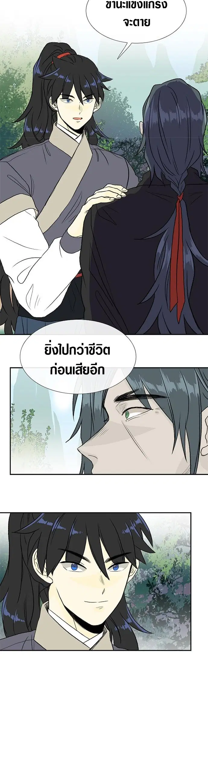 หน้า 17 จาก 25