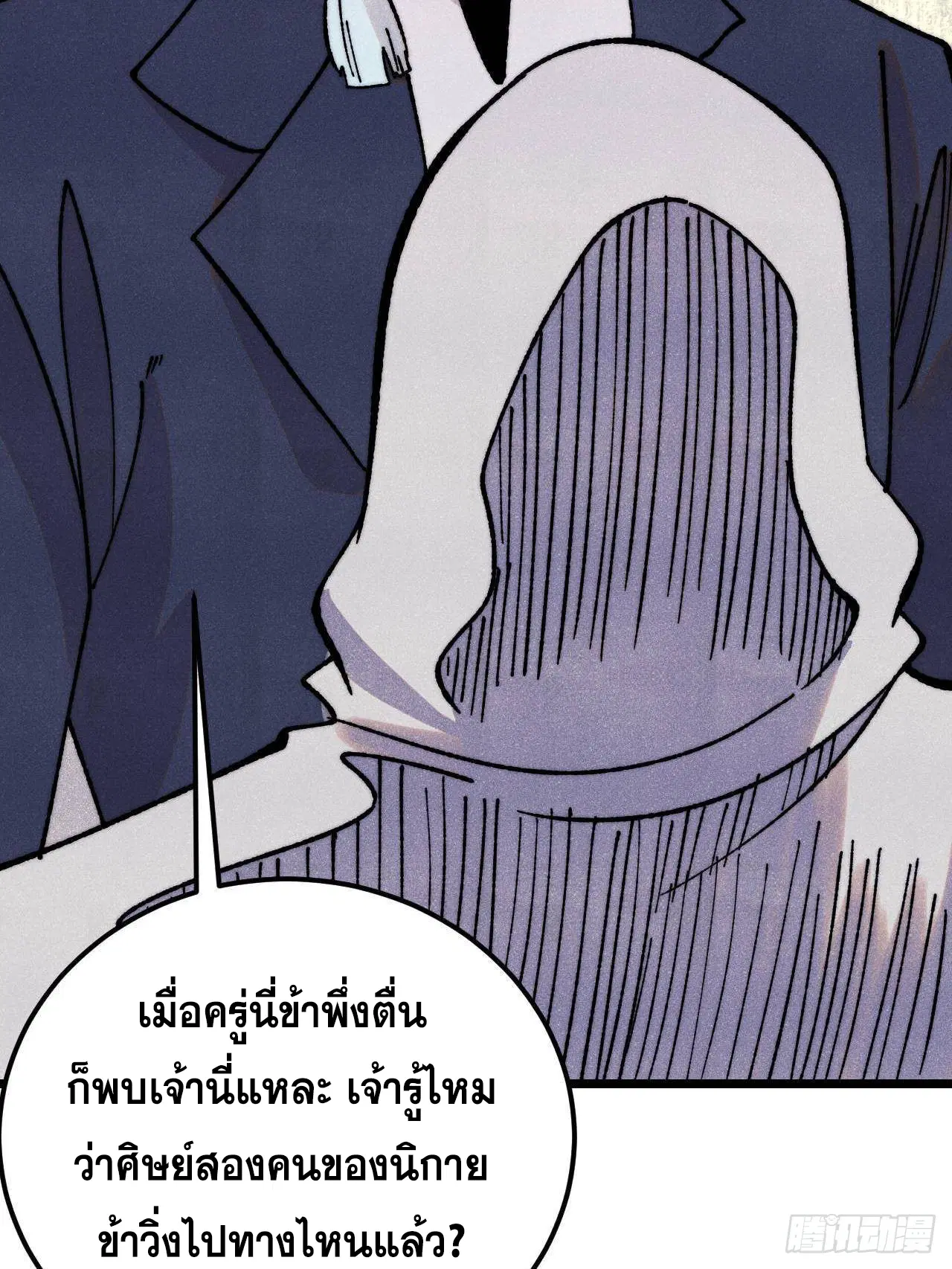 หน้า 16 จาก 81