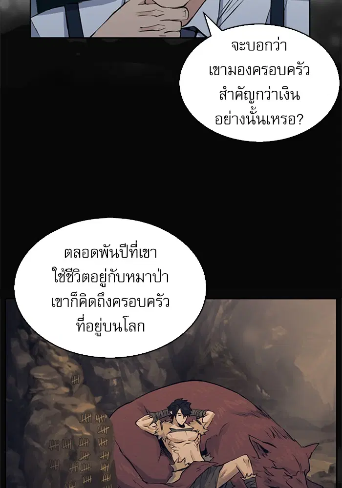 หน้า 96 จาก 125