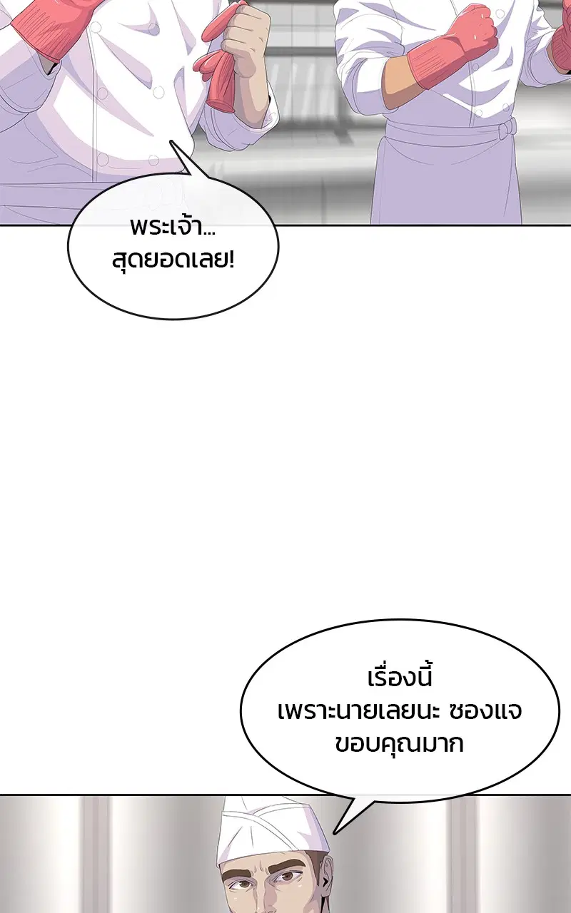 หน้า 90 จาก 100