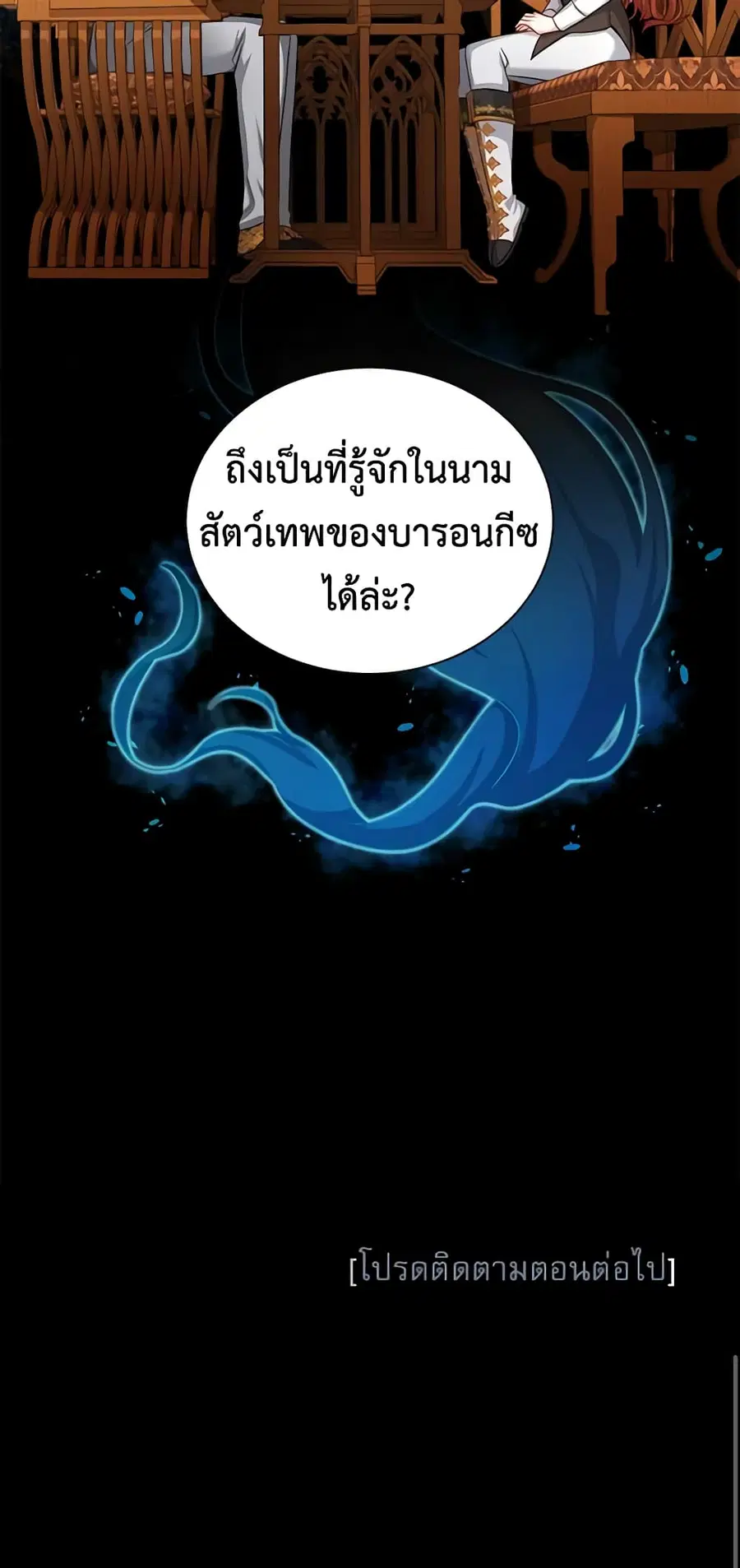 หน้า 44 จาก 45