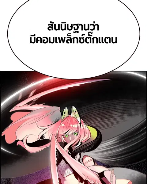 หน้า 109 จาก 157
