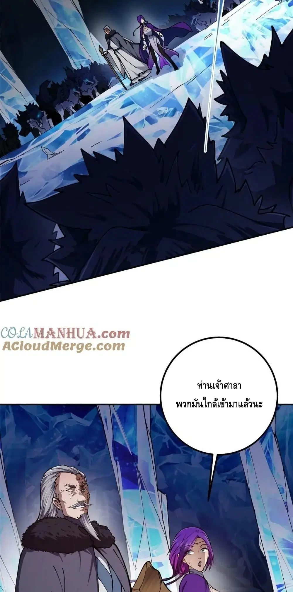 หน้า 11 จาก 50