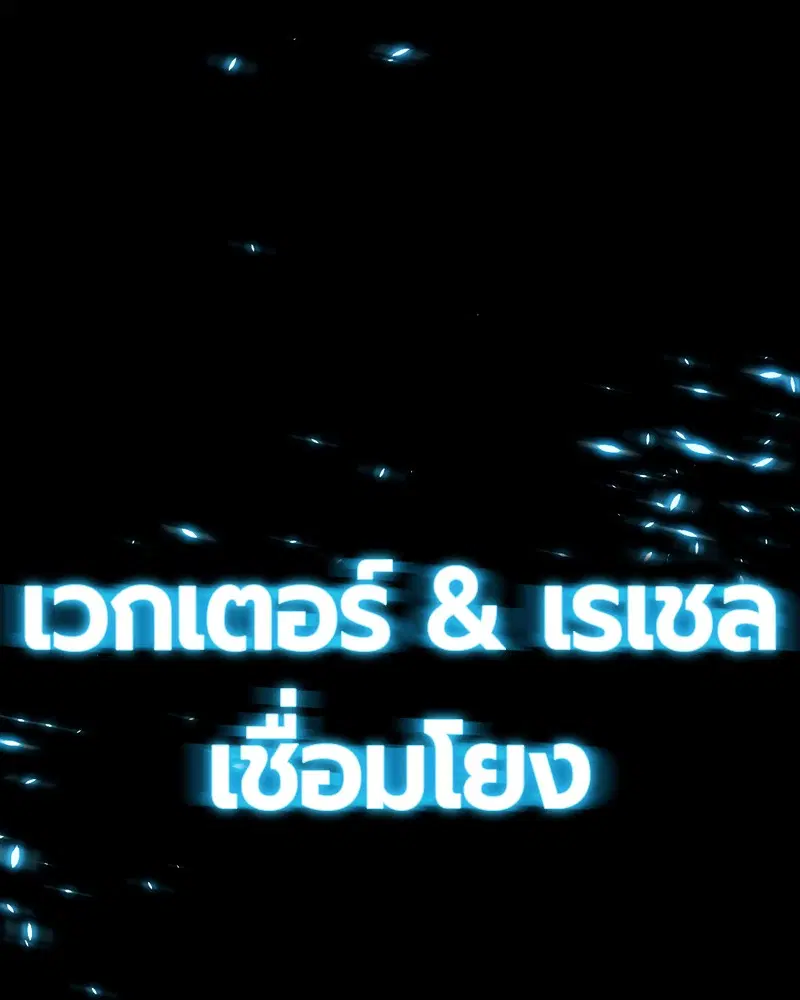 หน้า 156 จาก 168