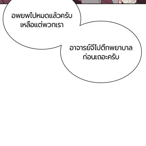 หน้า 115 จาก 157