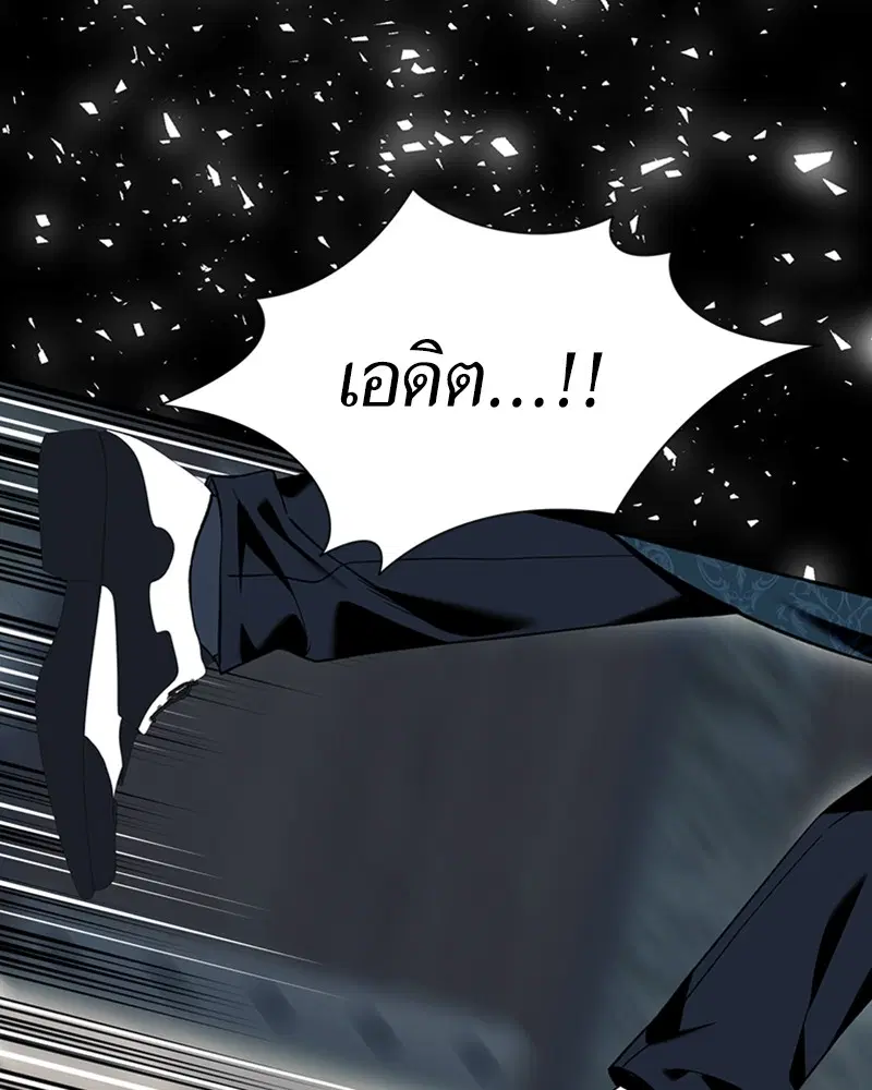 หน้า 94 จาก 121