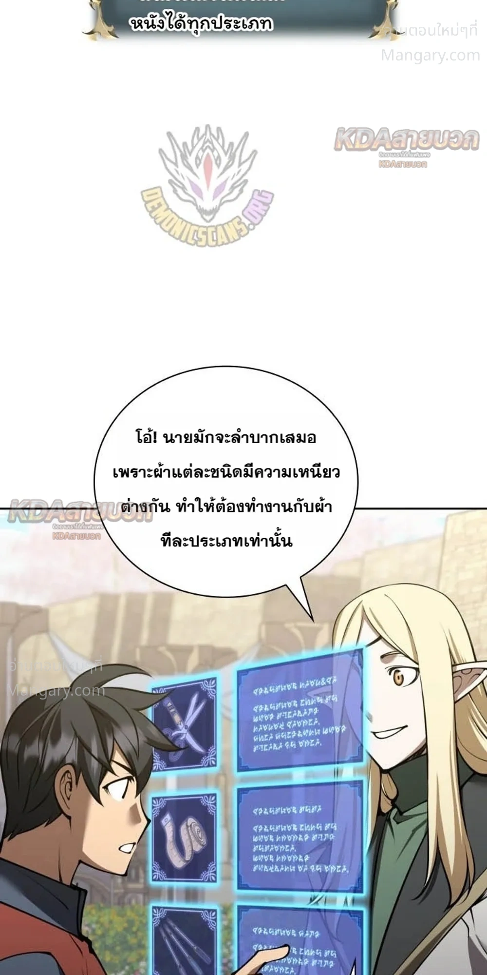 หน้า 14 จาก 55