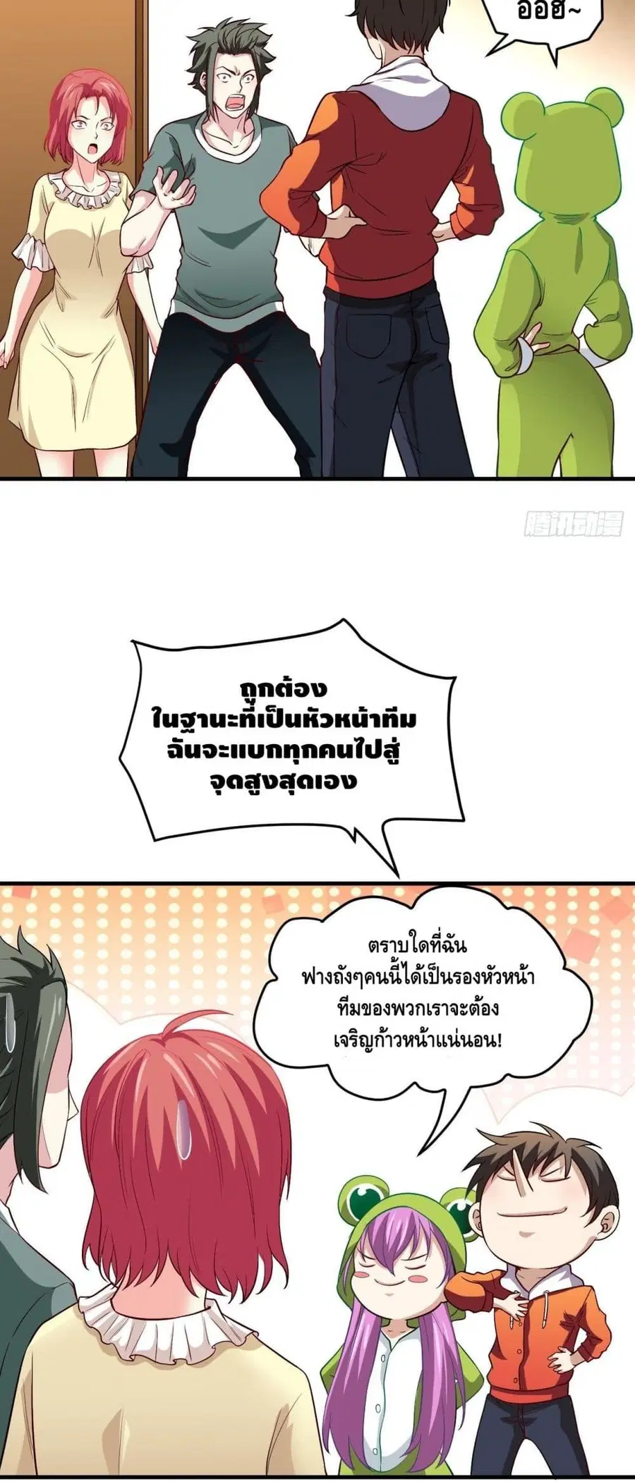 หน้า 26 จาก 32