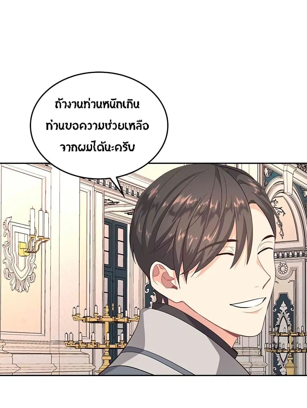 หน้า 35 จาก 40