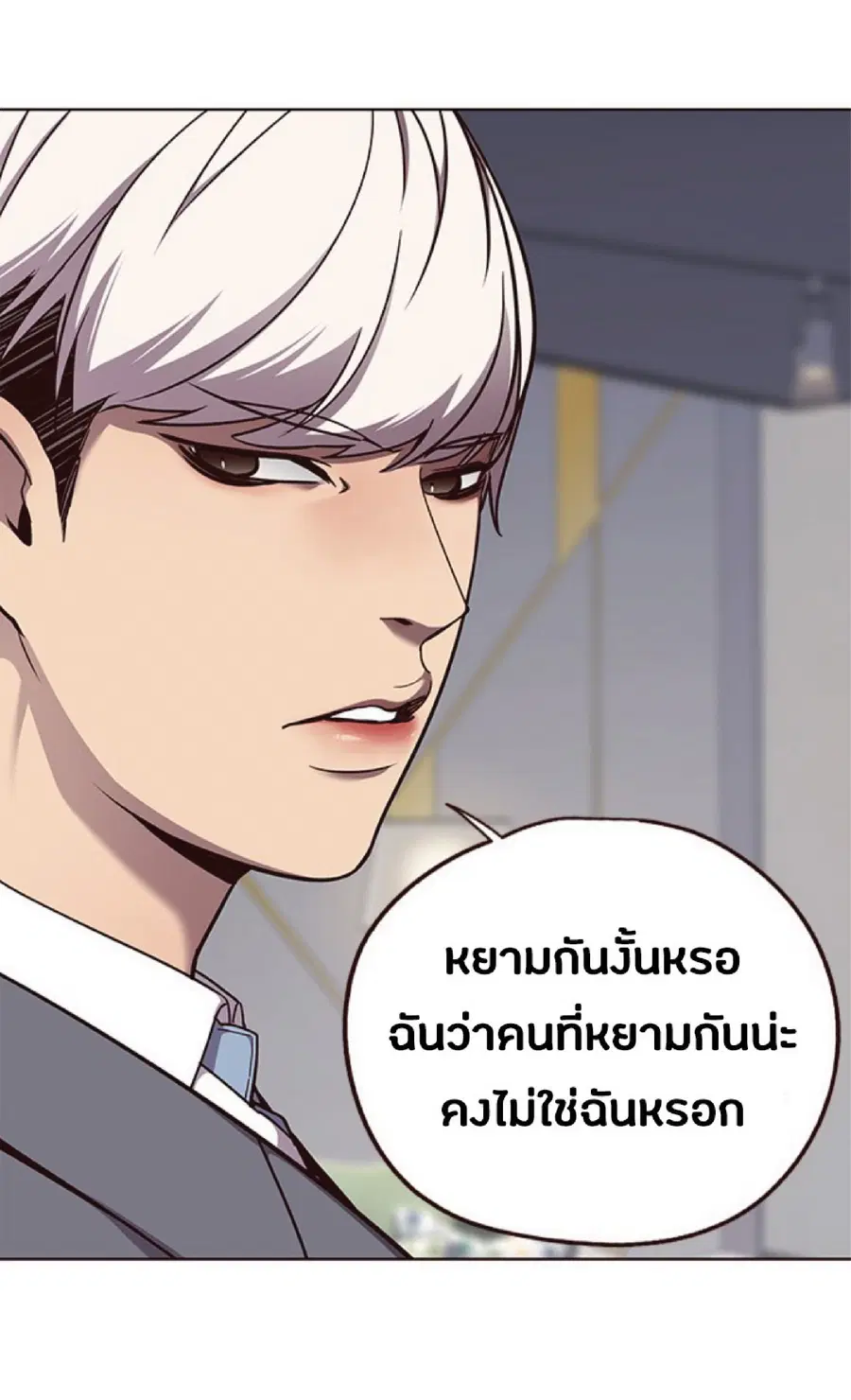 หน้า 27 จาก 88