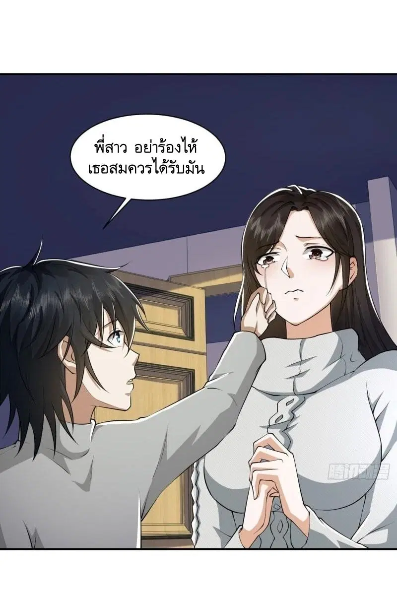 หน้า 13 จาก 60