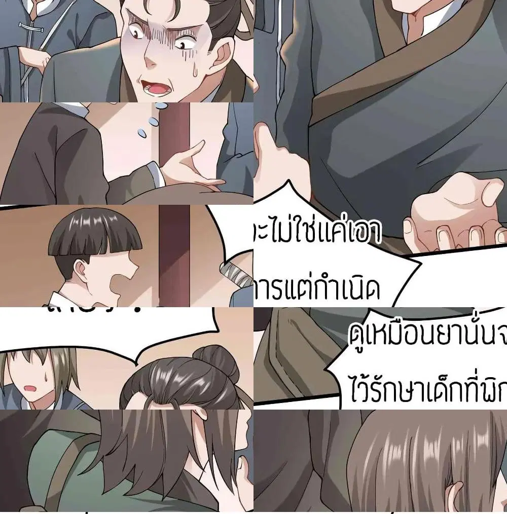 หน้า 13 จาก 13