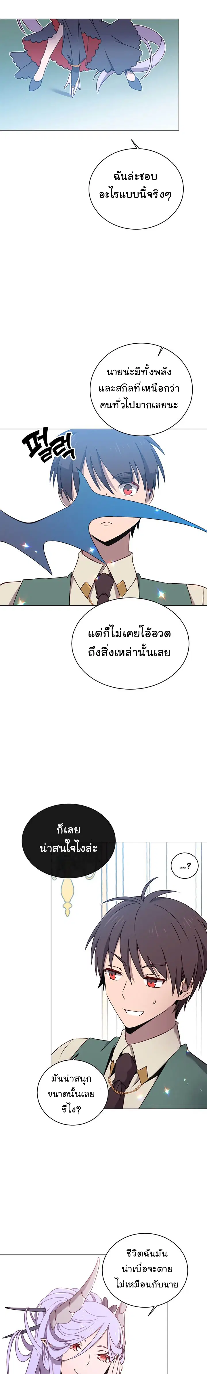 หน้า 19 จาก 24