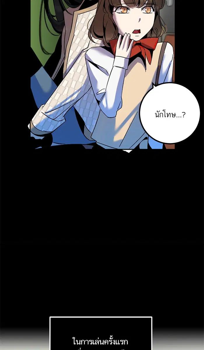หน้า 43 จาก 87