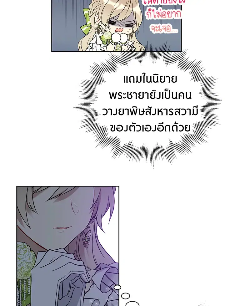 หน้า 22 จาก 82