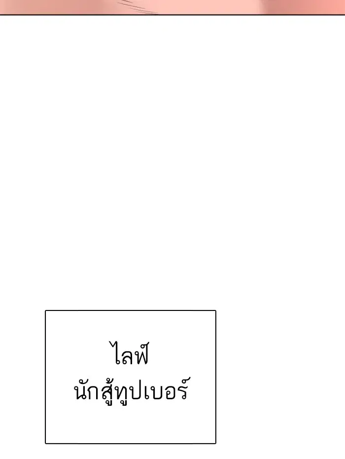 หน้า 86 จาก 213
