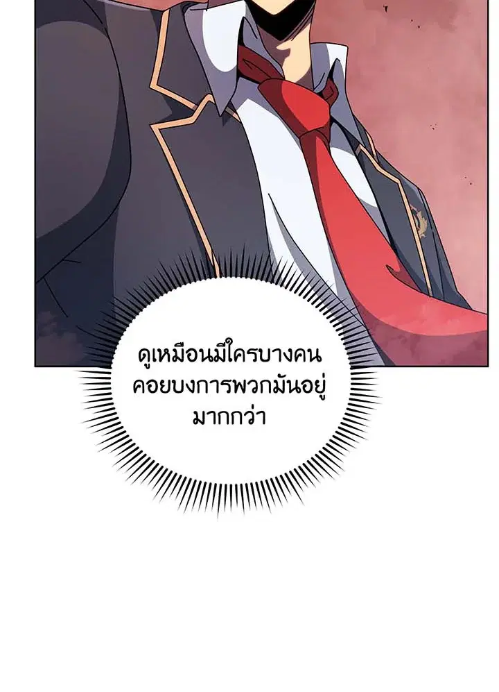 หน้า 52 จาก 108