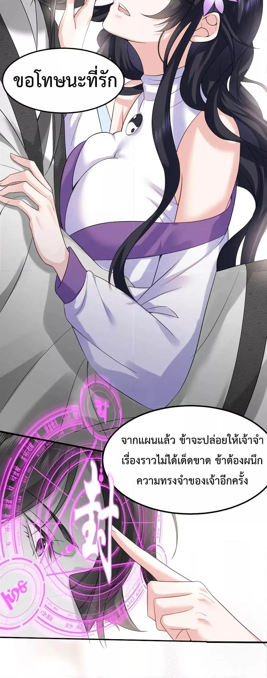 หน้า 14 จาก 53
