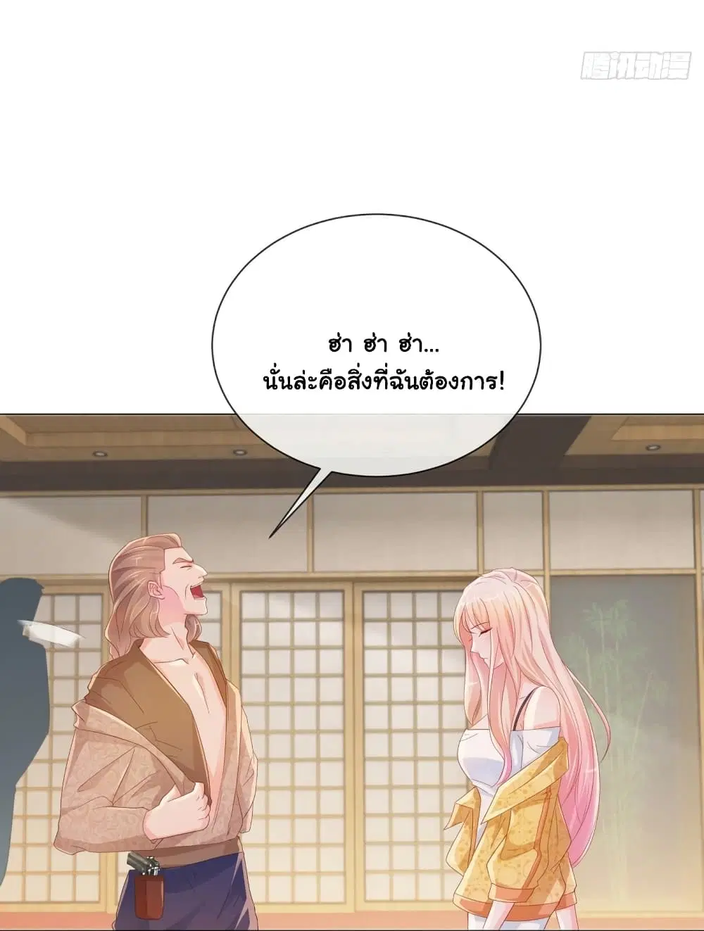 หน้า 26 จาก 36