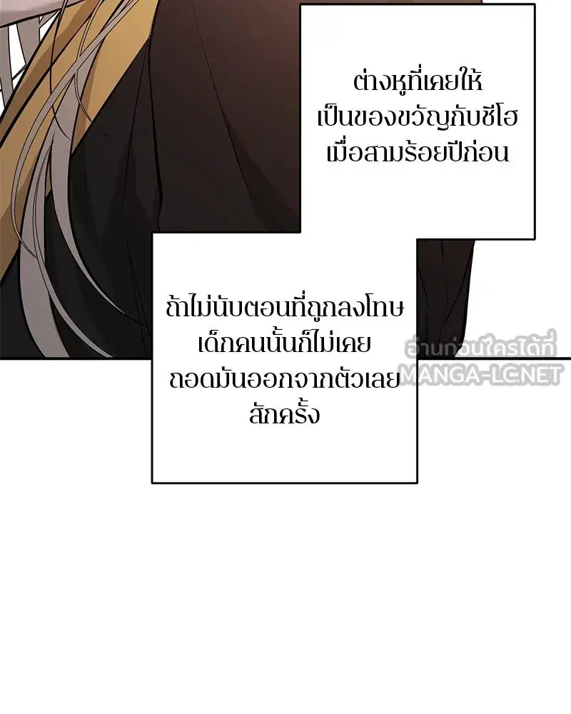 หน้า 3 จาก 140