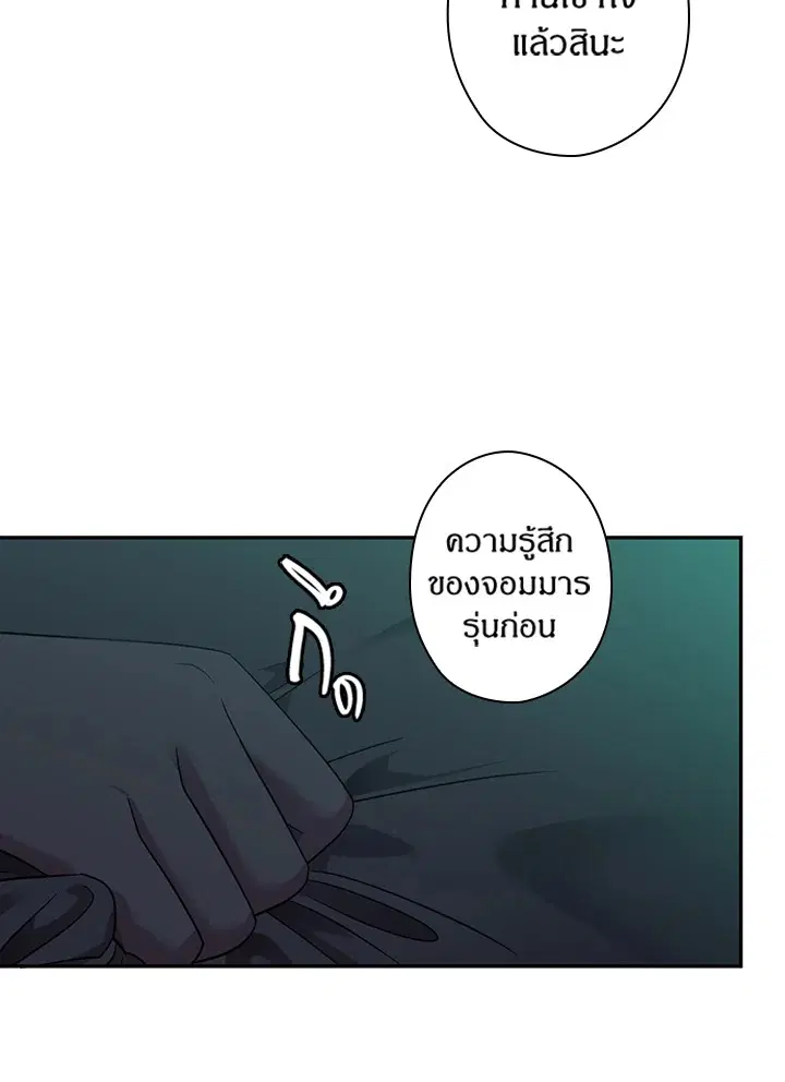หน้า 2 จาก 79