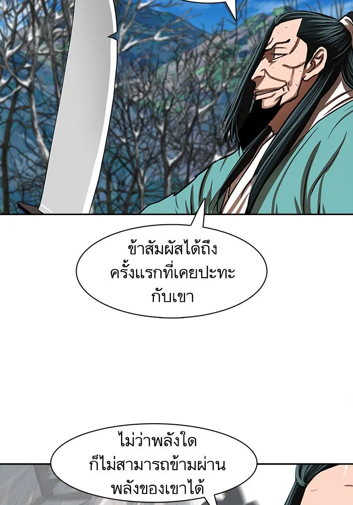 หน้า 21 จาก 68