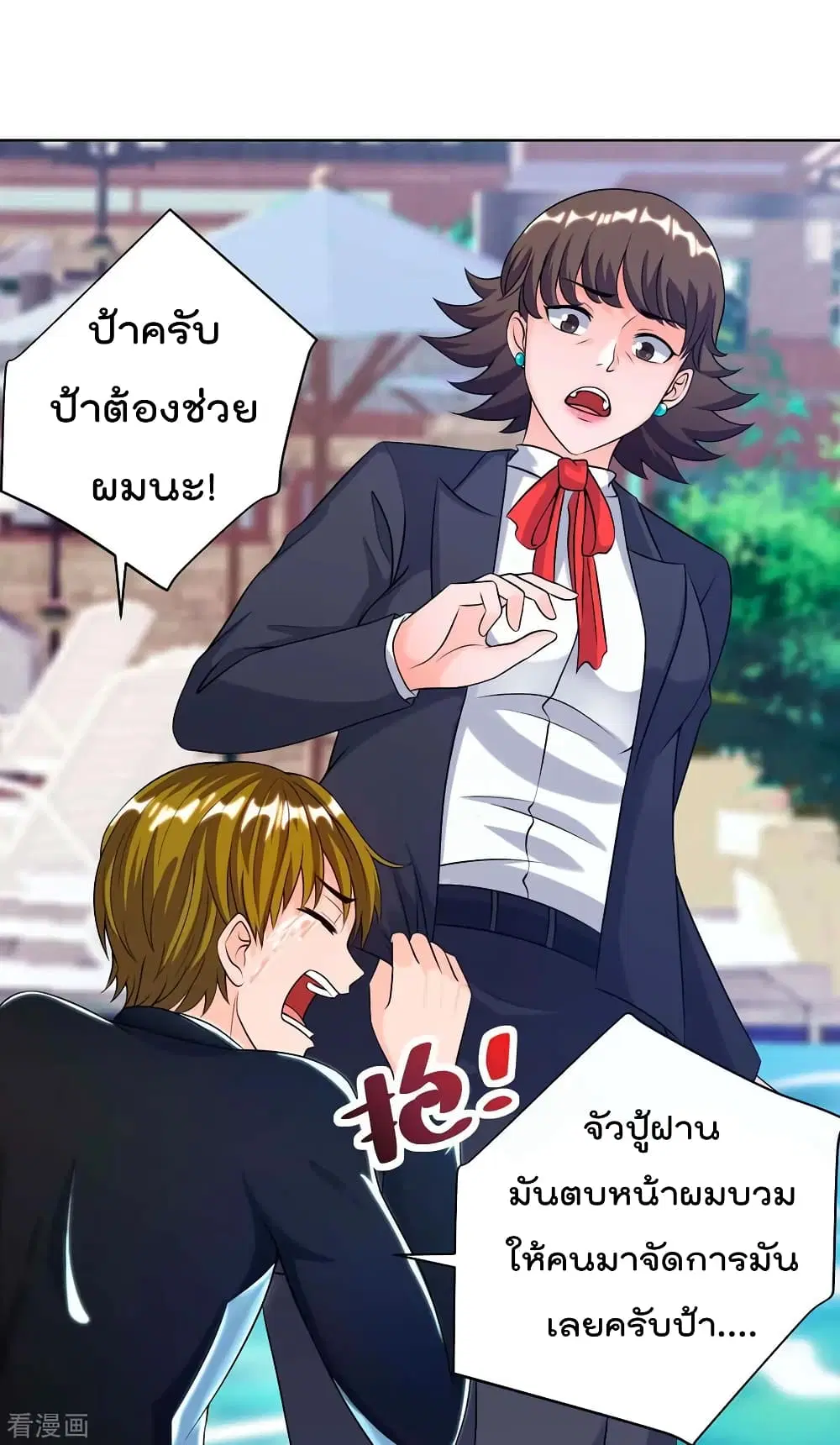 หน้า 28 จาก 30