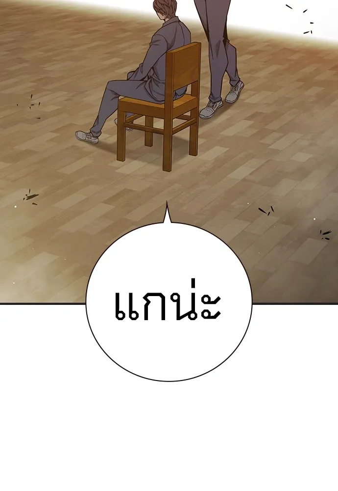 หน้า 64 จาก 165