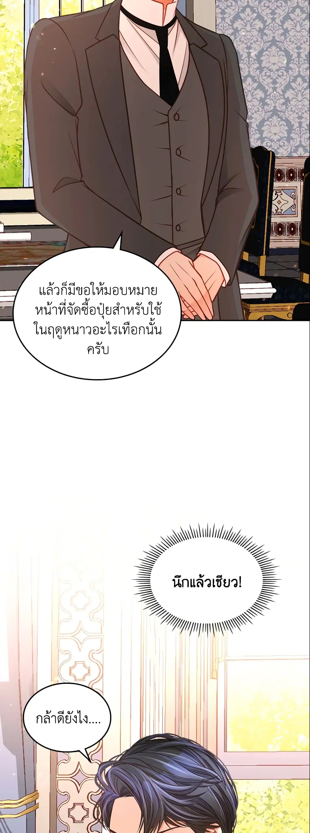 หน้า 2 จาก 40