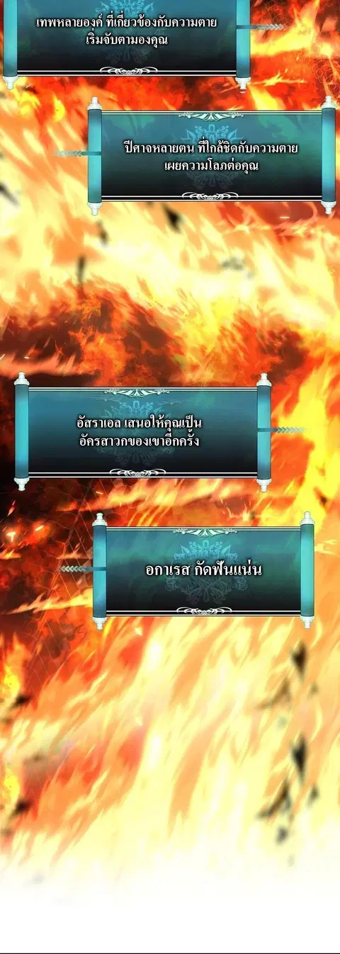 หน้า 6 จาก 65