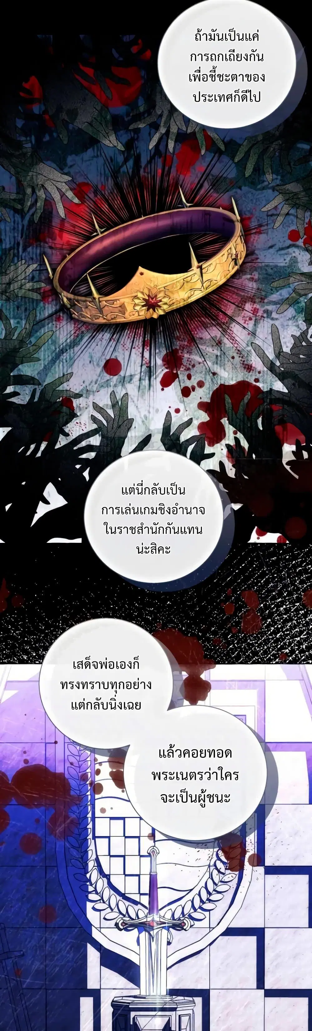 หน้า 16 จาก 42