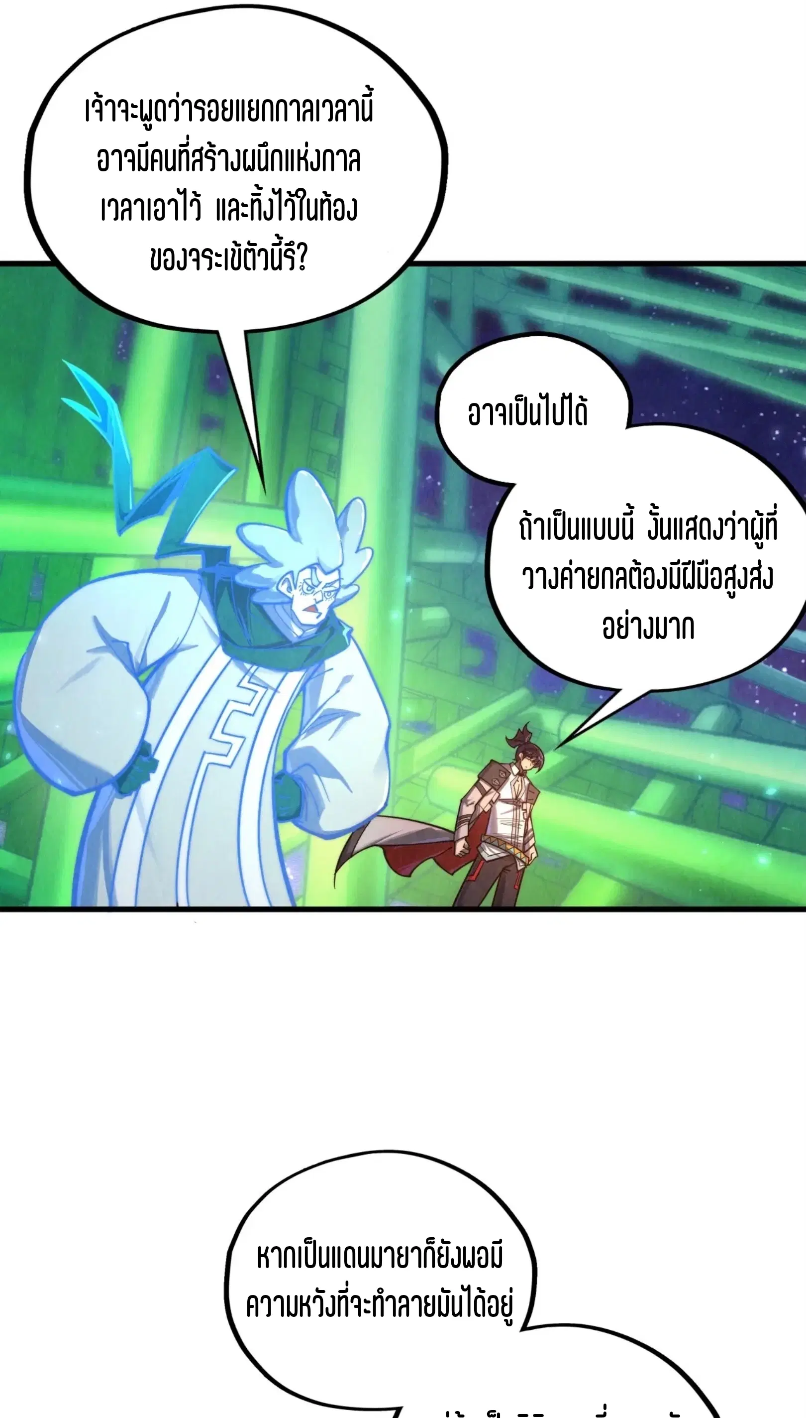 หน้า 58 จาก 76