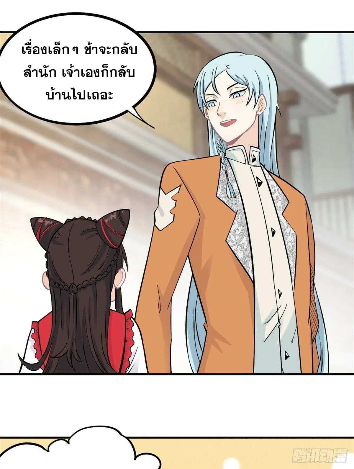 หน้า 23 จาก 27