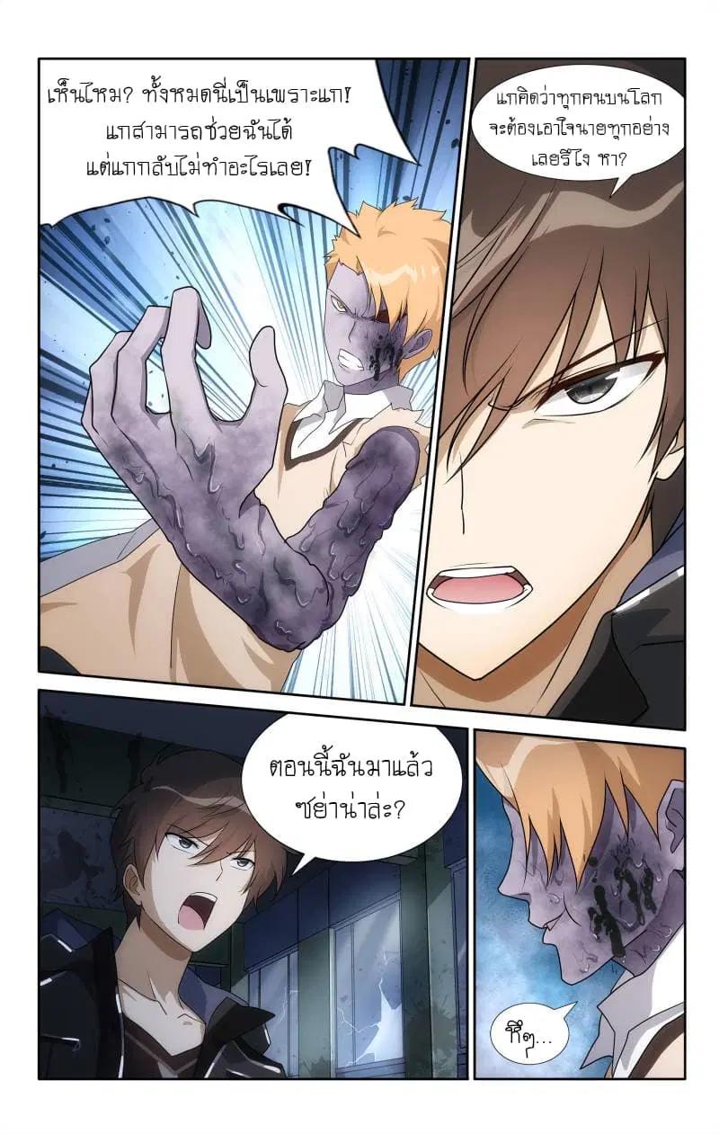 หน้า 4 จาก 15