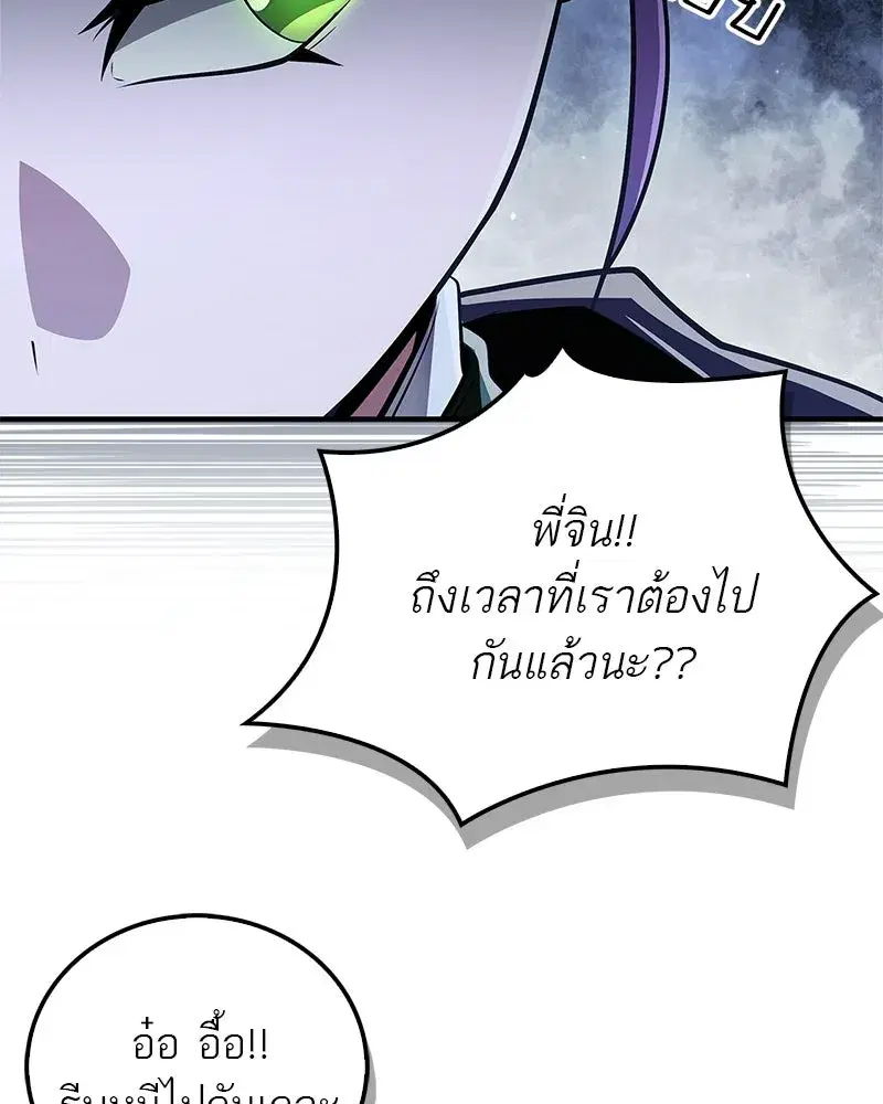 หน้า 172 จาก 186