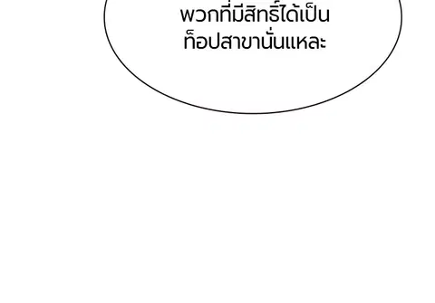 หน้า 116 จาก 179