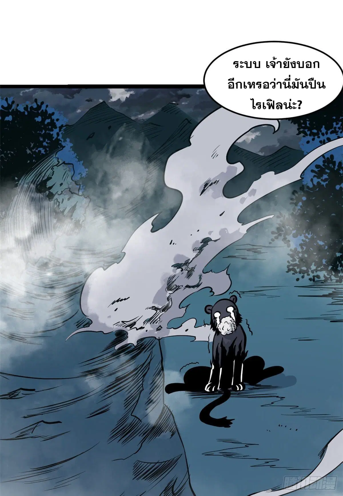 หน้า 48 จาก 54