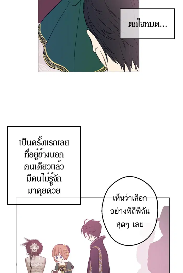 หน้า 17 จาก 72