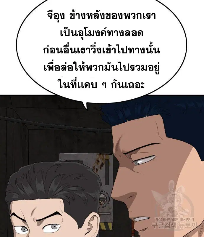 หน้า 15 จาก 204
