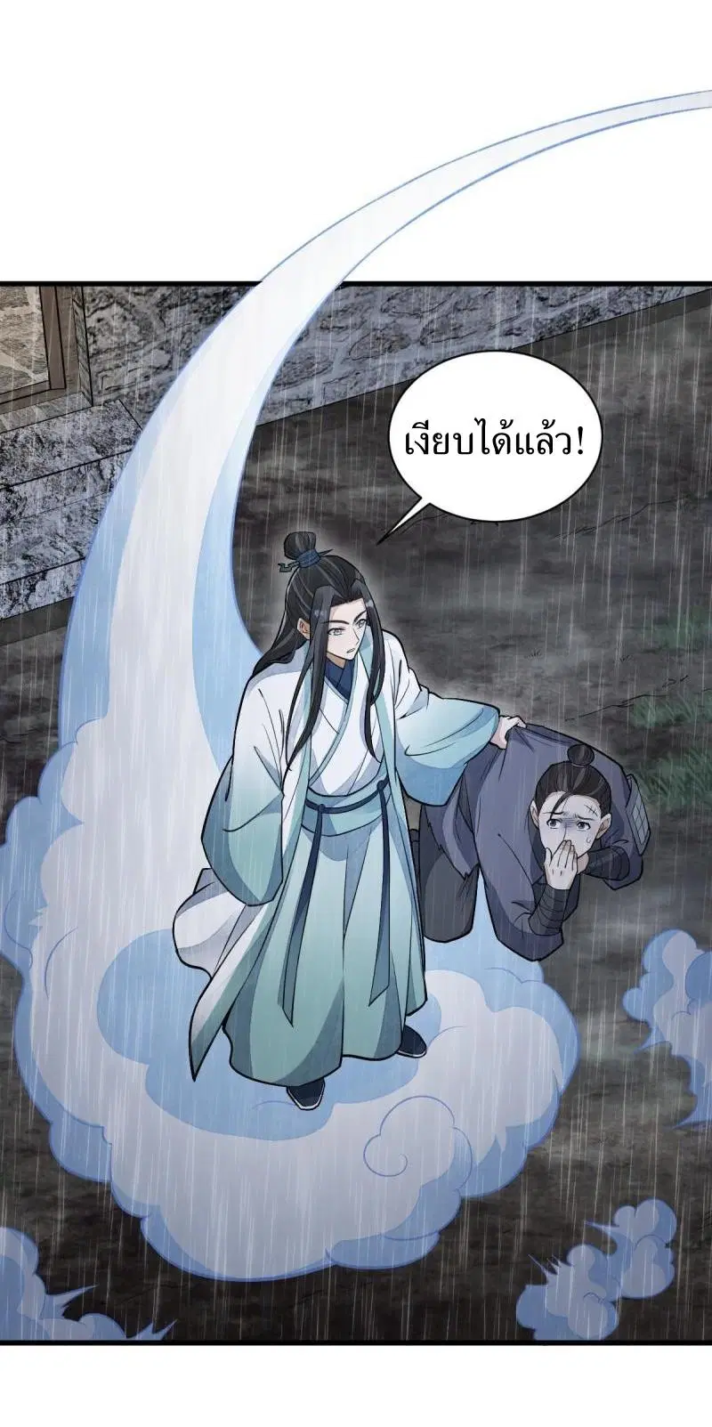 หน้า 3 จาก 39