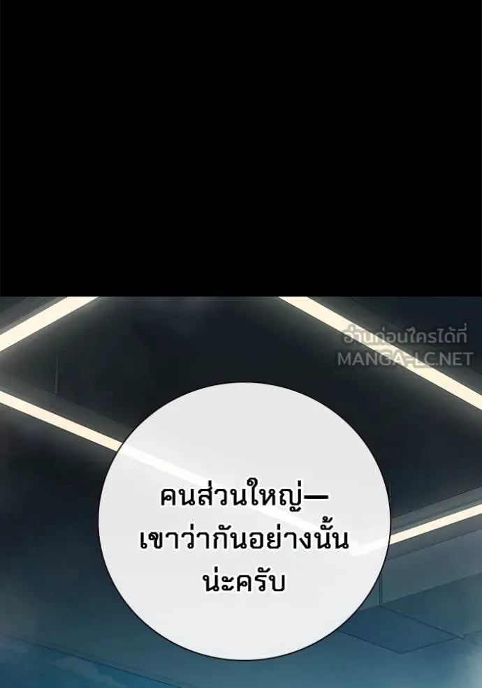 หน้า 175 จาก 241