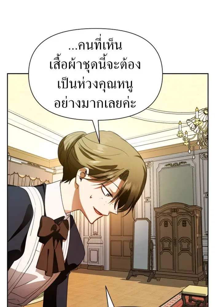 หน้า 70 จาก 187