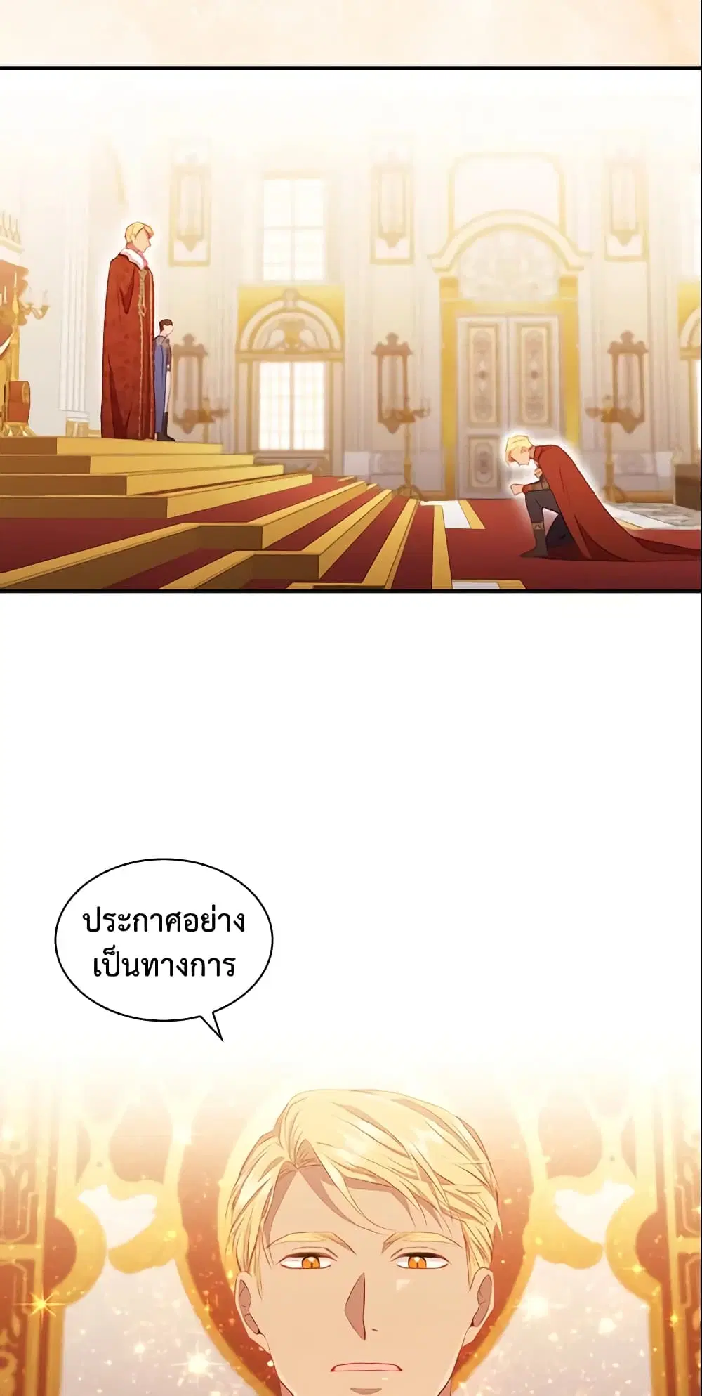 หน้า 5 จาก 44