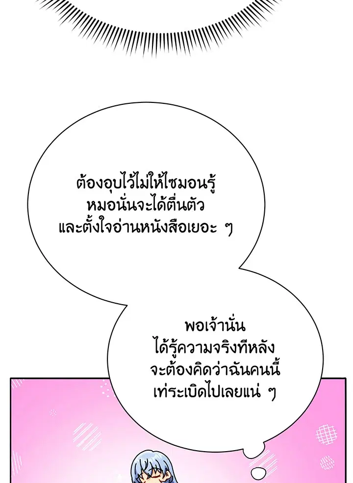 หน้า 28 จาก 131