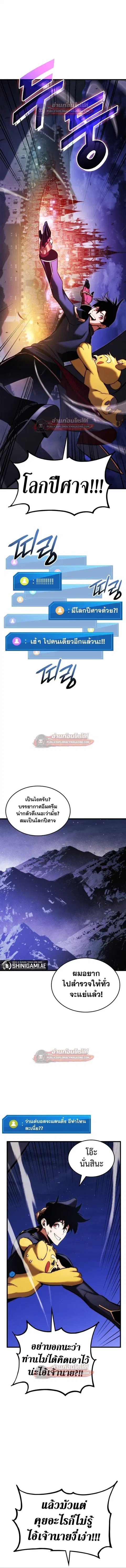หน้า 2 จาก 19